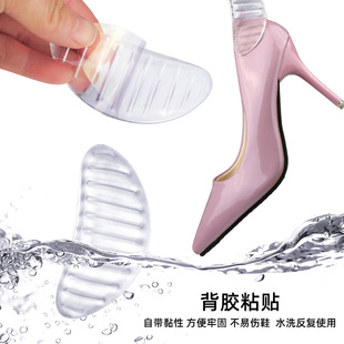 Transparent Striped Foot Arch Pad High Heel Shoes Women's Foot Arch Support Cushion for Men and Women Flat Foot Non-slip Massage Foot Pad