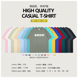 Wholesale T-shirt short sleeve advertising cultural shirt class clothes work clothes clothes diy cotton work clothes printing logo embroidery