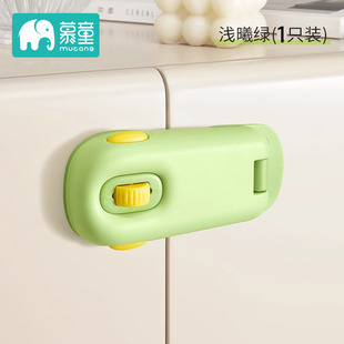 Drawer Buckle Anti-baby Safety Lock Baby Child Protection Drawer Lock Cabinet Door Refrigerator Cabinet Sliding Door Anti-child Lock