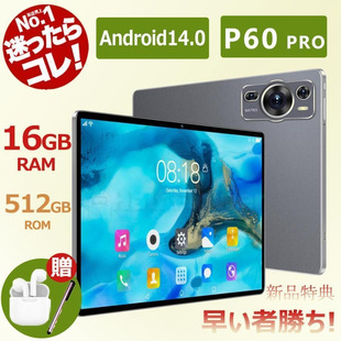 10.1-inch cross-border tablet GPS positioning large storage pre-installed commonly used overseas software