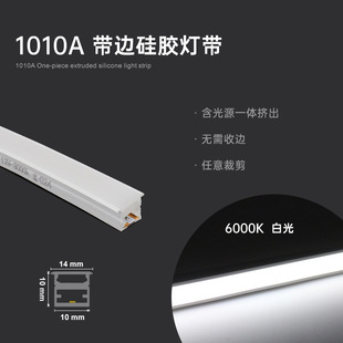 Welding-free cabinet lamp led cabinet bottom lamp arbitrary cut cabinet light bar wine cabinet sideboard cabinet lamp with embedded layer lamp