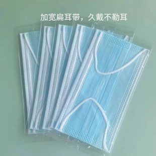 (Individually Packaged Masks) Disposable Masks Summer Thin Multifunctional Protective Melt-Blown Cloth Blue Mask