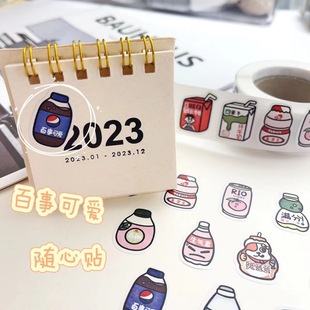 What to drink today's original new beverage roll stickers ins decorative hand account stickers sealing stickers cute tape