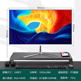 HD LCD 1927 inch 24 desktop inch 22 inch computer monitor borderless curved LED straight