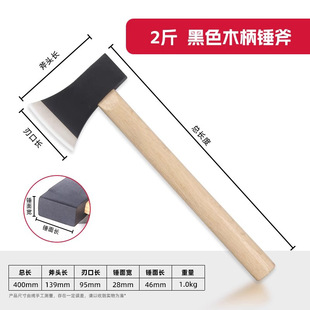 Axe Big housewarming Outdoor Axe Fire Axe Carpenter Chopper Moving Axe Hand Axe All Steel Axe Chopping Wood Others