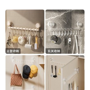 Hanger Kitchen Hook Punch-free Shovel Door Hanging Rod Multifunctional Spoon Storage Suction Pot Wall Hanging Storage HB