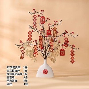 Wedding room layout suit for men and women Fang Xi word flower TV background wall balloon ornaments living room decoration supplies