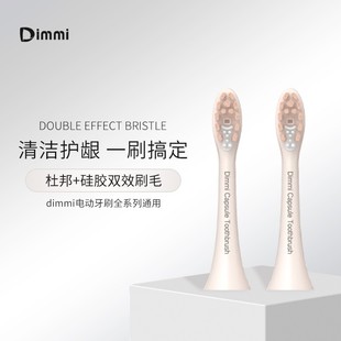 DIMMI Dimi Capsule Электрическая зубная щетка Q1 Magic Color Series 6 режимов 3 интенсивности Беспроводная Магнитная Зарядка