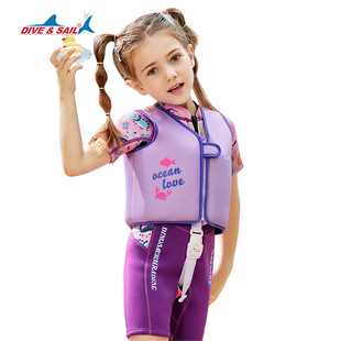 DIVE & SAIL Children's Life Jacket Anti-drowning Large Floating Jacket Student Swimming Surfing Drifting Life Jacket Vest