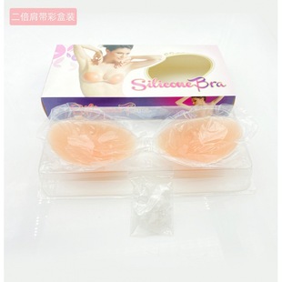 Chest Stickers Push-together to Prevent Glow-out Wedding Dress Small Chest Invisible Silicone Breast Stickers Thickened Slip Skirt with Large Chest to Prevent Sagging