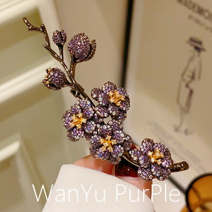 New Chinese Style Guofeng Super Large Full Diamond Plum Blossom Brooch Corsage High-end Light Luxury Cheongsam Hanfu Pin Gift