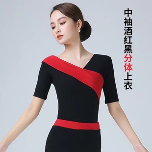Body Clothing Women's Suit Elegant Temperament Mentor Dancing Training Ballet Art School Dance Training Practice Modal