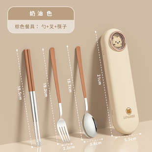 ✅Chopsticks Spoon suit Portable Box Tableware Children and Primary School Students School Storage Box Three-piece Set with Outer Belt