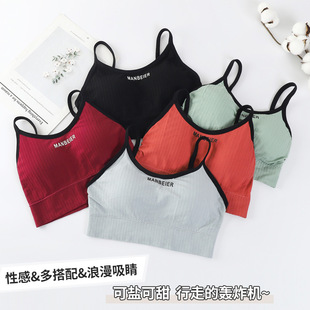 Cross-border Explosions Letter Sling Wrapped Breast Strapless Girls' Middle School Students No Steel Ring Vest-style Beauty Back Development Underwear