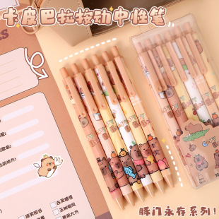 Kabbara Gelute Pen Симпатичная капибарская студентка быстро сушит ручку, мультфильм нажмите офис, чтобы подписать черную ручку
