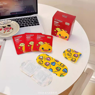 An Yi Shu steam eye mask sleep disposable hot compress eye mask to relieve eye fatigue steam hot compress eye patch generation hair