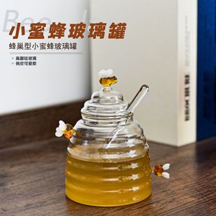 Household Transparent Glass Honey Jar with Lid Glass Stirring Rod Honey Bottle Creative Large Capacity Glass Bottle
