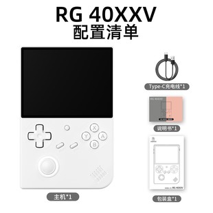Cross-border same RG40XX V handheld vertical large screen atmosphere light portable retro nostalgic Linux open source system