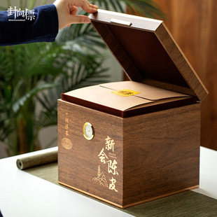 Xinhui Tangerine peel tea packaging box empty gift box wood grain half a Jin bulk tea bucket tangerine peel gift box empty box