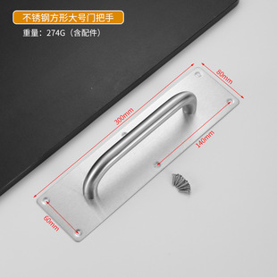 Stainless steel handle access door sign handle thickened black open-mounted fire door fire door escape door armrest