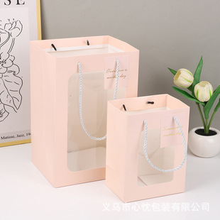 Handbag gift bag Valentine's Day gift flowers bouquet packaging bag window bag transparent packaging bag Tanabata