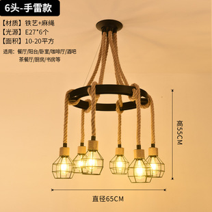 Wine bar plant cherry blossom lamp milk tea shop restaurant decorative chandelier retro personalized industrial style music creative lamps