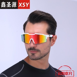 Xinshengyuan cross-border new sports outdoor sunglasses fashion UV protection cycling glasses sun protection sunglasses wholesale