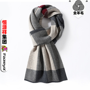 Hengyuanxiang Men's Scarf Winter Birthday Gift for Boys Dad Pure Wool Cashmere Warm Neck High-end Gift Box