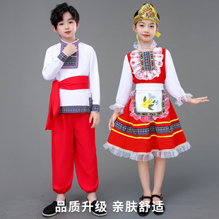 56 Ethnic Russian Minority Costumes for Boys and Girls, Dai, Mongolian Dance, Hani, Miao