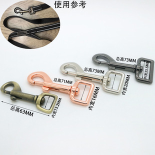 Factory Wholesale Pet Supplies Traction Rope Dog Buckle Webbing Hook Zinc Alloy Shoulder Strap Hook Buckle Hardware Accessories