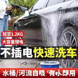 Беспроводная высоковольтная автомойка водяной пистолет высокая мощность бытовой портативный автомойка литиевая батарея мойка машина водяной пистолет оптом