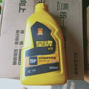 Beijing unified Touareg 4T four stroke motorcycle engine oil SJ10W40 1 liter lubricating oil large quantity Congyou