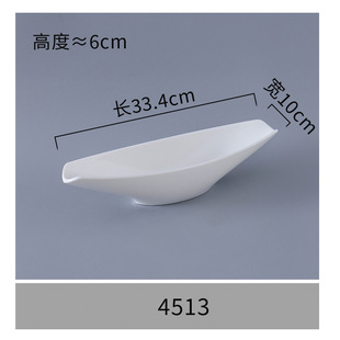 GZ6M melamine imitation porcelain hot pot half plate Haidilao tableware stacked plate buffet barbecue side dish cooking plate