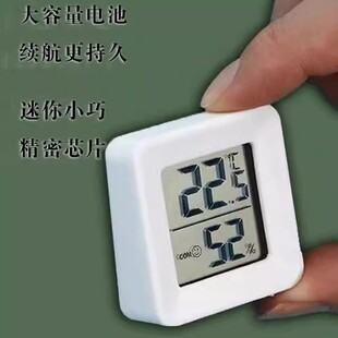 [Специально для новичков 0.01] Высокоточный мини-термометр термометр