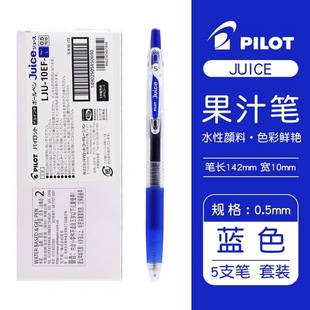 Японская ручка Pilot Belle Juice фруктовый сок ручка гильдическая ручка Быстрая сливая ручка для студентов
