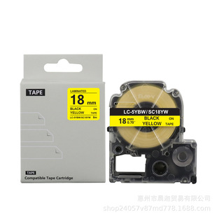 Jin Gong Labeler Ribbon 18mm White Yellow Black SR-230C Sticking Pule Printing Paper LW-600P Label Ribbon