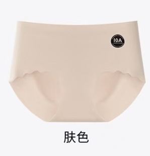 10A antibacterial milk leather underwear 16CM extended crotch mulberry silk bottom crotch waist skin-friendly comfortable seamless underwear ladies