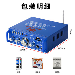 Cross-border new hot-selling Bluetooth radio U disk TF card home car KTV high-power AV-263BT power amplifier