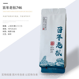 New 15 Long Yellow Rose Qilan Jin Junmei Independent Bubble Bag Thyriam Gold Peony Packaging Bag Aluminum Foil Bag