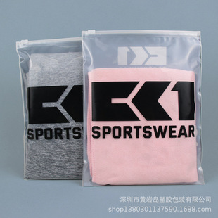 Customized Short-Sleeved Clothing Packaging Bag, Intimates Frosted Zipper Bag, Socks Transparent Ziplock Bag, Daily Necessities Storage Bag