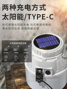 Solar Rechargeable Camping Light Outdoor Tent Emergency Light Hanging Light Camping Long Endurance Horse Lamp Lighting Atmosphere