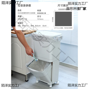 Japanese double-layer garbage can garbage bag wide mouth 70x 60 large 38l large diameter 42 liter 24l rectangular thickened