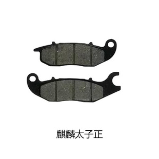 Electric vehicle accessories friction pads electric vehicle disc brake pads motorcycle disc brake pads to make the pads wear-resistant