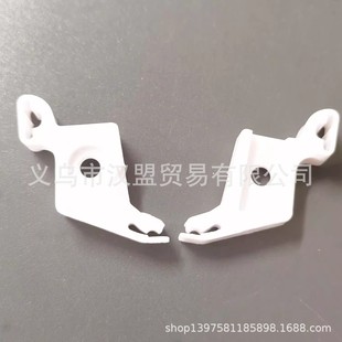 For HusqvarnaViking Household Sewing Machine Presser Foot Handle Presser Foot Head Plastic Presser Foot Handle 4124112
