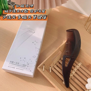 [Upgrade] Hair-free Comb Energy Comb Hollow Comb Cleaning Massage Comb Care Scalp Oil Control and Dandruff Removal