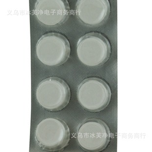 Ice net aluminum foil compressed towel disposable face towel magic compressed towel