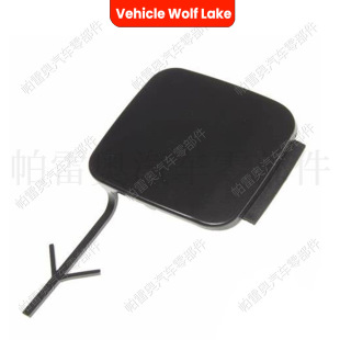Applicable to Skoda Supai B6 2008-2013 rear trailer cover car traction cover trailer hook cover decorative cover