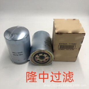 Construction machinery equipment filter element mining machinery equipment filter element mixer oil filter element S2340-11580