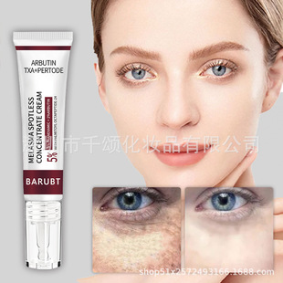 Трансграничный BARUBT Dragon Blood Сконцентрированный крем для лица 15g улучшает тусклые и осветляющие пятна увлажняющие