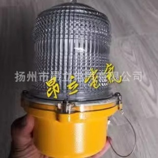 WJ1 Swing Type Sound and Light Alarm Light LED Marine Warning Light WJ-1l Round Marine Sound and Light Alarm Light